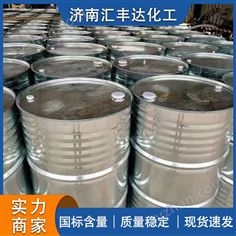 正癸醇 98含量 香料防腐添加剂厂家